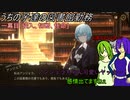 [ゆっくり実況]うちの子達の図書館勤務～第一幕目～[Library_Of_Ruina]