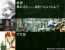 【MUGEN】MUGEN商店街の人々　第一話Bパート