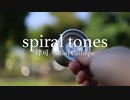 【ムトケン】spiral tonesでヨーヨー振ってみた　#morikka_st