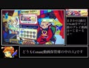 【解説つき】ヒップロック4 UPPER(EX48)/ポップンミュージック 解明リドルズ【biim兄貴リスペクト】