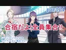 ジャックジャンヌをマイペースに実況プレイ　part24