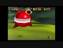 久しぶりni再挑戦【スーパーマリオ64】