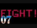 【実況】ドラゴンクエスト4をやる事にした。07【FC版】