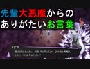 【実況】奮い立つカロン【被虐のノエルSeason8】Part３