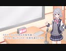 【小春六花の樽っこの１日】はじめましての小春六花