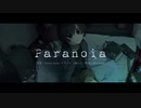 Paranoia/Future trace   covered by 恵 杏花