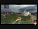 画像乱れPOI？　WoTB#0037B