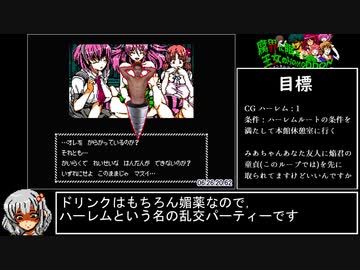 腐界に眠る王女のアバドーン CGコンプRTA 8:26:37 Part9/11