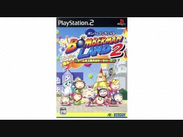 イエローゾーン神社.bombermanLand2