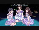 【11周年おめでとう！】NO EXIT ORION【3人で歌ってみた】