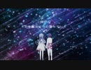 セカイシックに少年少女 歌ってみた 【琉月×にゃあや】