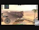 画像乱れPOI？　WoTB#0037D
