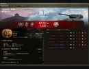 自己満足なWorld of Tanks part31　AMX12t