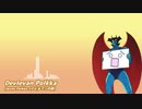 【Studio One】DevIevan Polkka (Ievan Polkka×デビルマンの歌)