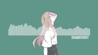 [歌ってみた] ドラマツルギー (lo-fi arr.)|| ver.ミン ||