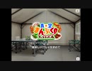 【エムステ】青空まんぷくフェスティバル（享介イベスト03）