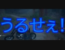 ゆっくり実況初心者 初見DaysGone part6