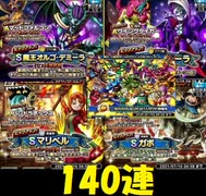 【GW＆ドラクエ７スカウト140連】DQMで育った男のドラゴンクエストタクト実況Part32.5【ドラクエタクト】