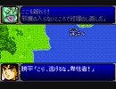 【TAS】GBA版スーパーロボット大戦R_たった一人歴史を変える戦いに立ち向かう！_第13話「海の戦い」