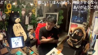 真夜中のすえ咄 vol.49［21.4.17 後半］