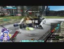 【PS4BB】フル修羅が行く 音街ウナ実況 Part100【エスコンダ】
