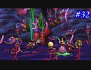 【SaGa Frontier(Remastered)】サガフロンティア(リマスター版)を実況#32【クーン編Part2】