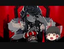 【UTAU】ゆっくりに本気で「KING / Kanaria」を歌わせてみた