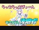【実況】あいりすミスティリア！初見プレイPart568