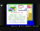 【TALQu実況】星のカービィSDXをプレイpart1【朱鷺田和武とーく】