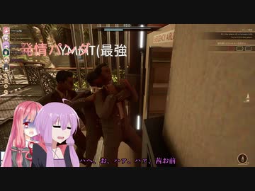 ゆかりさん達のゲーム日常Part2【VOICEROID実況】