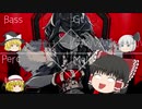 【全部ゆっくりが歌う】KING / Kanaria 【UTAU_アカペラ】