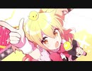 【歌ってみた】シル・ヴ・プレジデント【来海かのん】