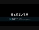 DELTARUNEメドレー
