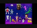 今までやったゲームの中で一番カオスなゲームしました。【ハロルドの虫刺されにキスしたらモナリザパーティーが始まりますのよ】