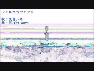 ツェルボラヴァアド