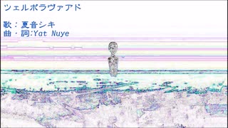 ツェルボラヴァアド