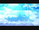 空の代わりに青を【オリジナル曲】