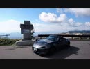 志賀草津道路をお車してきた【NDロードスター】