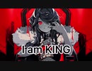 【ピアノ】「KING」弾いてみた
