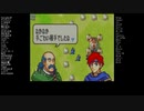 【ゆっくり実況】FE封印の剣をランダム封印縛りでプレイ　18章