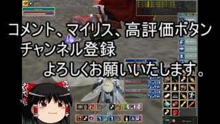 【MoE】ゆっくり実況【ギガス共闘part2】今の技構成になった理由と共闘時のソロ育成についての話