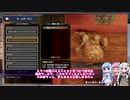 【MH Rise】琴葉姉妹でモンスターハンターライズを実況プレイ！005_03