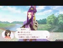 【実況】時空の旅にいざ行かん！ＰＡＲＴ３３