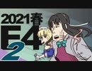 【VOICEROID実況プレイ】ゆるくかんこれ　2021春イベント編02