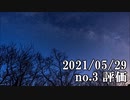 ショートサーキット出張版読み上げ動画6760