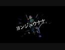 【法学部男子が】ヨンジュウナナ / みきとP【歌ってみた】Cover りんく。