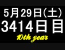 【1日1実績】僕人工知能　#11【Xbox360/XboxOne】