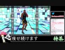2021年05月28日【Fit Boxing2】3ヶ月-15kg：痩せ続けるネコパンチ【放送アーカイブ】