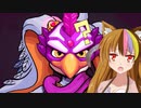 【ギャラ子実況プレイ】KAZE and the Wild Masks　　Part2