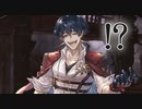 空の果てまでグラブル実況（第二部）part 149-C